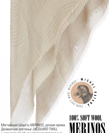 Платок Унисекс KV100-JgT.W60_24DMW-10.11/TN